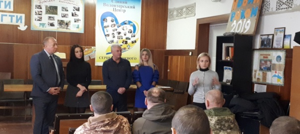 НАТО у Чернігові